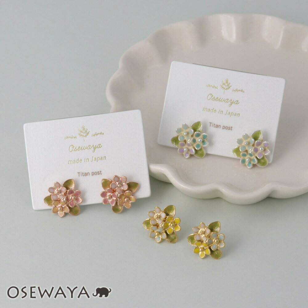紫陽花モチーフピアス[品番：STJW0014486]｜Samantha Tiara