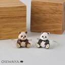 リング ニッケルフリー おすわり パンダ 11号 指輪 | OSEWAYA アクセサリー レディース 女性 大人 プレゼント ギフト 結婚式 誕生日 オシャレ かわいい 可愛い シンプル