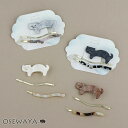 ヘアピン 猫 ネコ ウェーブ マーブル メタル ヘアクリップ アメピン 3本セット | OSEWAYA ヘアアクセサリー ヘアアクセ レディース 女性 大人 プ...