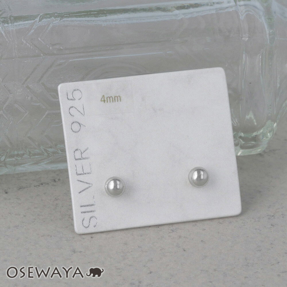 ピアス シルバー925 釈迦玉 ボール 4mm ポストピアス | OSEWAYA アクセサリー レディース 女性 大人 プレゼント ギフト 結婚式 誕生日 可愛い シンプル