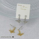 ピアス 透かし メタル 蝶 ストーン ポストピアス | OSEWAYA アクセサリー レディース 女性 大人 プレゼント 誕生日