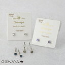 ピアス ニッケルフリー プチ カラー ストーン シルバー ポストピアス | OSEWAYA アクセサリー レディース 女性 大人 プレゼント オシャレ かわいい