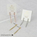 ピアス メタル ステック ストーン チタンポスト ドロップピアス | OSEWAYA アクセサリー レディース 女性 大人 プレゼント ギフト 結婚式 誕生日
