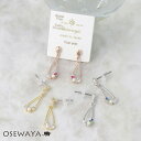 ピアス ニッケルフリー 雫 キュービックジルコニア パール チタンポスト ドロップピアス | OSEWAYA アクセサリー レディース 金属アレルギー 女性 大人 プレゼント ギフト 結婚式