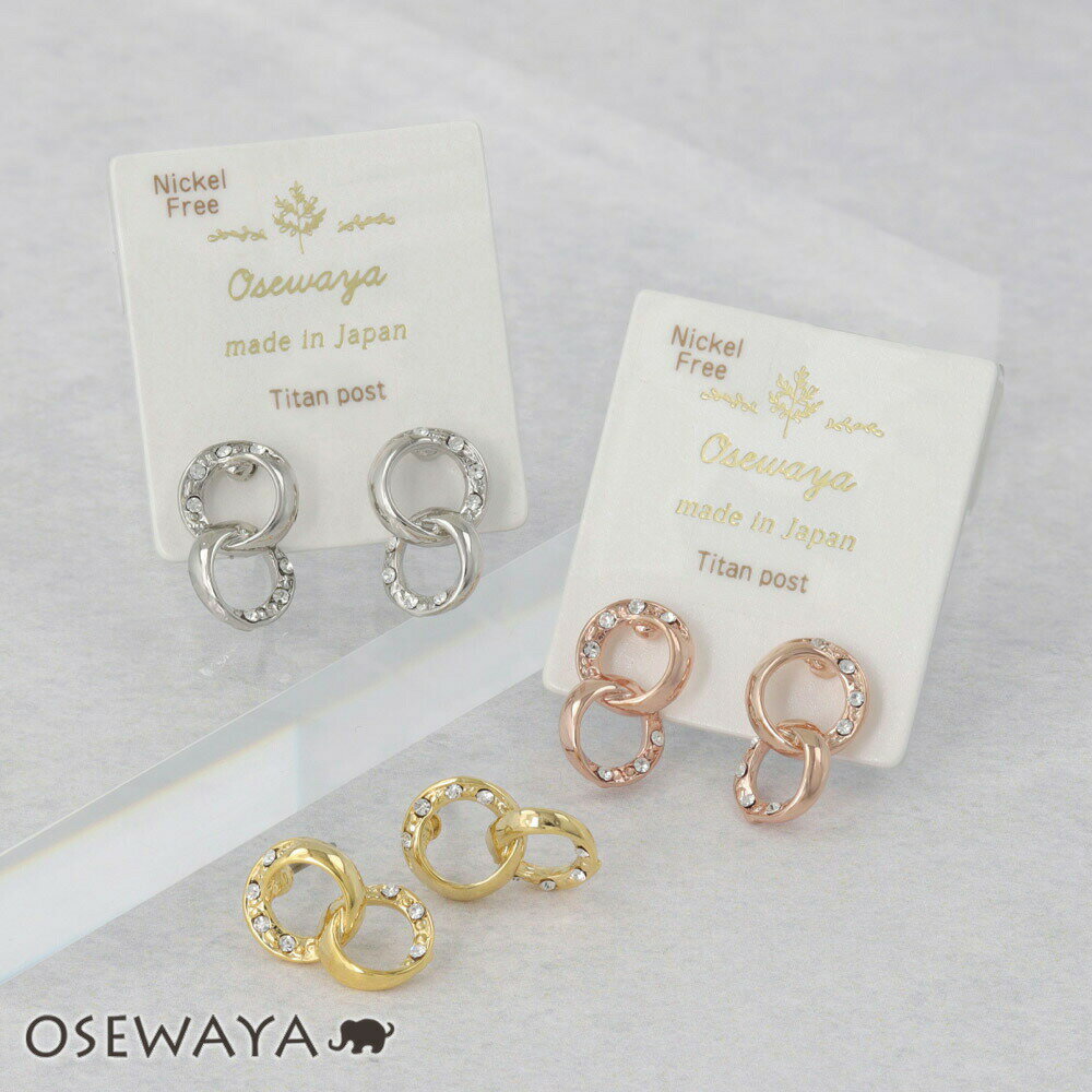 乐天商城 - ピアス ニッケルフリー サークル チェーン ストーン チタンポスト ドロップピアス | OSEWAYA アクセサリー 金属アレルギー レディース 女性 大人 プレゼント 誕生日 かわいい