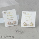 ピアス ニッケルフリー メタル キュービックジルコニア スター シンプル ミニ チタンポスト スタッドピアス | OSEWAYA アクセサリー 金属アレルギー レディース 女性 大人 プレゼント ギフト