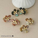 イヤリング ニッケルフリー 花 フラワー マーブル セルロースアセテート メタル ネジバネ式イヤリング | OSEWAYA アクセサリー レディース 金属アレルギー 女性 大人 プレゼント ギフト 結婚式 誕生日 おしゃれ