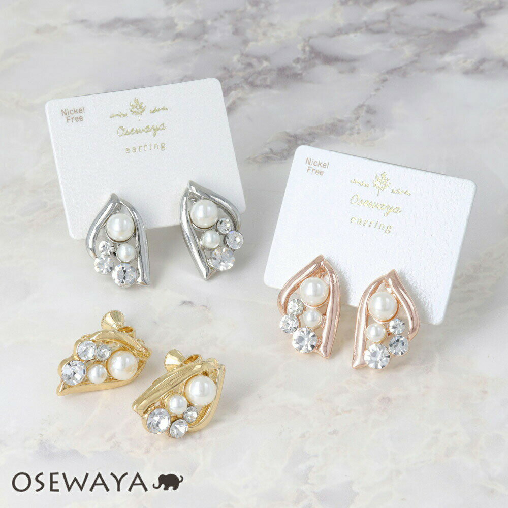 【楽天スーパーSALE 半額】イヤリング ニッケルフリー パール ストーン メタル カーブ ネジバネ式イヤリング | OSEWAYA アクセサリー レディース ...