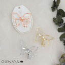ヘアカフ 蝶 バタフライ 花 フラワー パール ストーン メタル ヘアポニー ポニーフック | OSEWAYA ヘアアクセサリー ヘアアクセ レディース 女性 ...