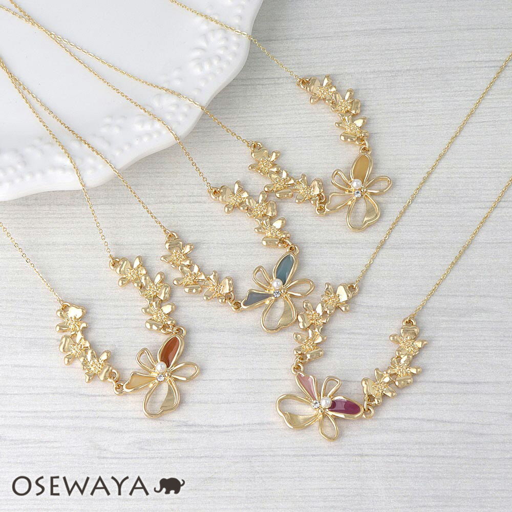 【楽天スーパーSALE 半額】ネックレス ニッケルフリー メタル 花 フラワー カラー エポ パール ストーン ショートネックレス | OSEWAYA アクセサ...