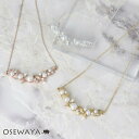 【楽天スーパーSALE 半額】ネックレス ニッケルフリー リーフ パール ストーン ショートネックレス | OSEWAYA アクセサリー レディース 金属アレル...