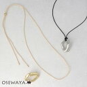 【送料無料】ネックレス ニッケルフリー ニュアンス オーバル 2way ピンタイプ コード ブローチネックレス | OSEWAYA アクセサリー レディース 金属アレルギー 女性 大人 プレゼント ギフト