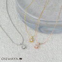 ネックレス ニッケルフリー ミニ フラワー 花 キュービックジルコニア メタル プチネックレス | OSEWAYA アクセサリー レディース 金属アレルギー 女性 大人 プレゼント ギフト 結婚式 誕生日