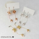 Classy GARDEN ピアス ニッケルフリー フラワー メタル ウェーブ ドロップ パール ロング チタンポスト ドロップピアス OSEWAYA アクセサリー レディース 女性 大人 プレゼント ギフト 結婚式 誕生日 おしゃれ オシャレ かわいい 可愛い シンプル