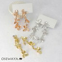 Classy GARDEN ピアス ニッケルフリー フラワー メタル ボリューム ロング チタンポスト ドロップピアス OSEWAYA アクセサリー レディース 女性 大人 プレゼント ギフト 結婚式 誕生日 おしゃれ オシャレ かわいい 可愛い シンプル