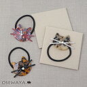 ヘアゴム ネコのひげ マーブル セルロースアセテート パール ヘアポニー | OSEWAYA ヘアアクセサリー ヘアアクセ レディース 女性 大人 プレゼント ...