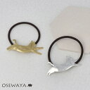 ヘアゴム 猫 ごろり シルエット メタル ヘアポニー | OSEWAYA ヘアアクセサリー ヘアアクセ レディース 女性 大人 プレゼント ギフト 結婚式 カジュアル おしゃれ オシャレ かわいい 可愛い シンプル