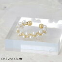 リング ニッケルフリー パール クロス ツイスト メタル フリーサイズ 指輪 | OSEWAYA アクセサリー レディース 金属アレルギー 女性 大人 プレゼント ギフト 結婚式 誕生日 おしゃれ オシャレ かわいい 可愛い シンプル