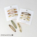 ヘアピン ウェーブ カラー エポ メタル 3個セット スリーピン | OSEWAYA ヘアアクセサリー ヘアアクセ レディース 女性 大人 プレゼント ギフト ...