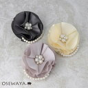 コサージュ サークル フラワー 花 パール ストーン ピン クリップ | OSEWAYA アクセサリー レディース 卒業式 入学式 卒園式 フォーマル 結婚式 ピン オシャレ かわいい 可愛い
