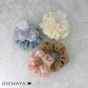シュシュ シマー ポコポコ ポップコーン生地 2個セット ヘアゴム ヘアポニー | OSEWAYA ヘアアクセサリー ヘアアクセ レディース 女性 大人 プレゼ...