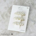 【楽天スーパーSALE 半額】ヘアクリップ Candy Clip バブル パール メタル 3個セット ミニ | OSEWAYA ヘアアクセサリー ヘアアクセ レ...
