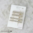 ヘアクリップ Candy Clip パール ラインストーン 4個セット ミニクリップ | OSEWAYA ヘアアクセサリー ヘアアクセ レディース 女性 大人 プレゼント ギフト 結婚式 カジュアル おしゃれ オシャレ かわいい 可愛い シンプル