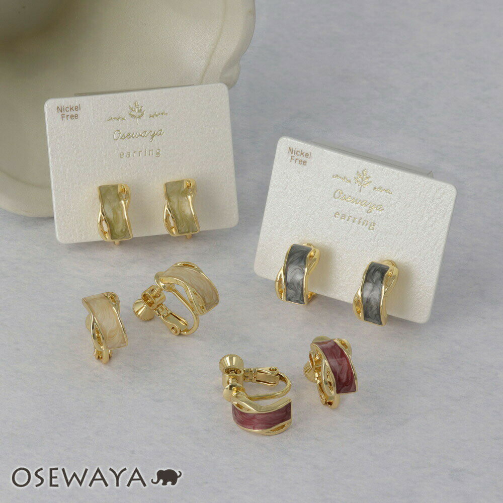 【楽天スーパーSALE 半額】イヤリング ニッケルフリー メタル マーブル カーブ ライン ネジバネ式イヤリング | OSEWAYA アクセサリー レディース ...