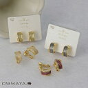 イヤリング ニッケルフリー メタル マーブル カーブ ライン ネジバネ式イヤリング | OSEWAYA アクセサリー レディース 女性 大人 プレゼント ギフト...