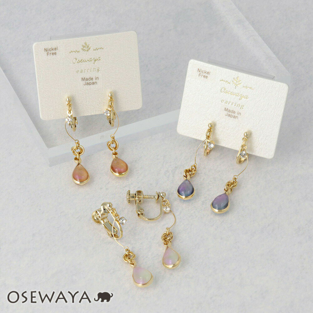 ڳŷѡSALE Ⱦۡۥ ˥åե꡼ ᥿  ɥå ȡ ͥХͼ | OSEWAYA ꡼ ǥ...