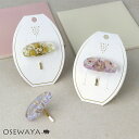 【7/19 限定20%OFFクーポン】ヘアカフ ドライフラワー 花 クリア オーバル ヘアポニー ポニーフック | OSEWAYA アクセサリー レディース 女...