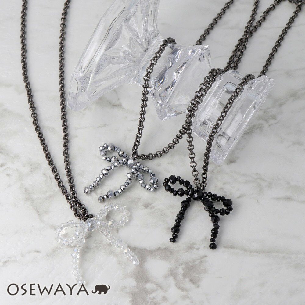 お世話や チョーカー レディース ネックレス beads accessory ニッケルフリー ビーズ リボン サークルチェーン チョーカー | OSEWAYA アクセサリー 金属アレルギー　レディース 女性 大人 プレゼント ギフト 結婚式 誕生日 おしゃれ オシャレ