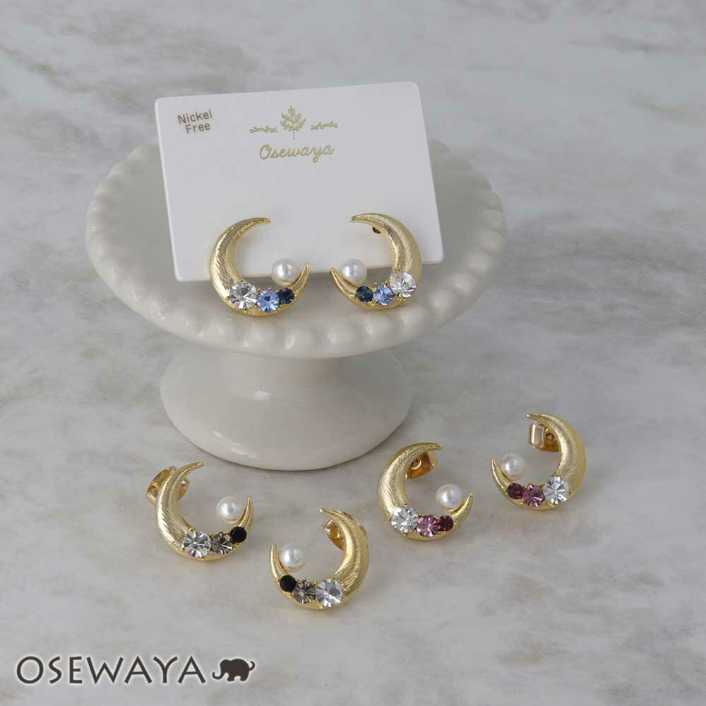 ピアス ニッケルフリー ムーン 三日月 ストーン パール スタッドピアス | OSEWAYA アクセサリー レディース 女性 大人 プレゼント ギフト 結婚式 誕生日 オシャレ かわいい 可愛い シンプルのサムネイル