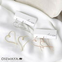 ピアス ニッケルフリー darw/エレ メタル テクスチャー ハート フックピアス | OSEWAYA アクセサリー 金属アレルギー ニッケルフリー レディース 女性 大人 プレゼント ギフト 結婚式