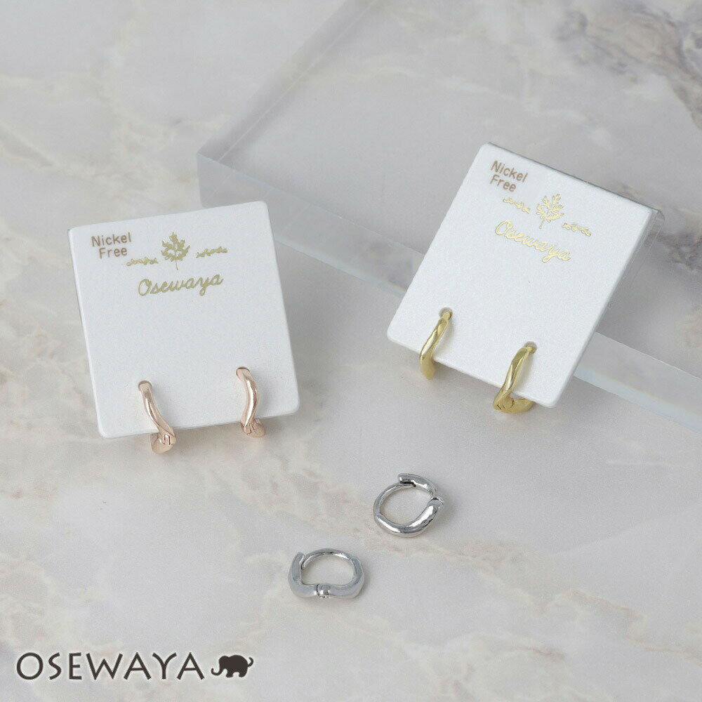 【楽天スーパーSALE 半額】ピアス ニッケルフリー メタル ミニ カーブ ワンタッチ フープピアス | OSEWAYA アクセサリー 金属アレルギー ニッケルフリー レディース 女性 大人 プレゼント ギフト 結婚式のサムネイル