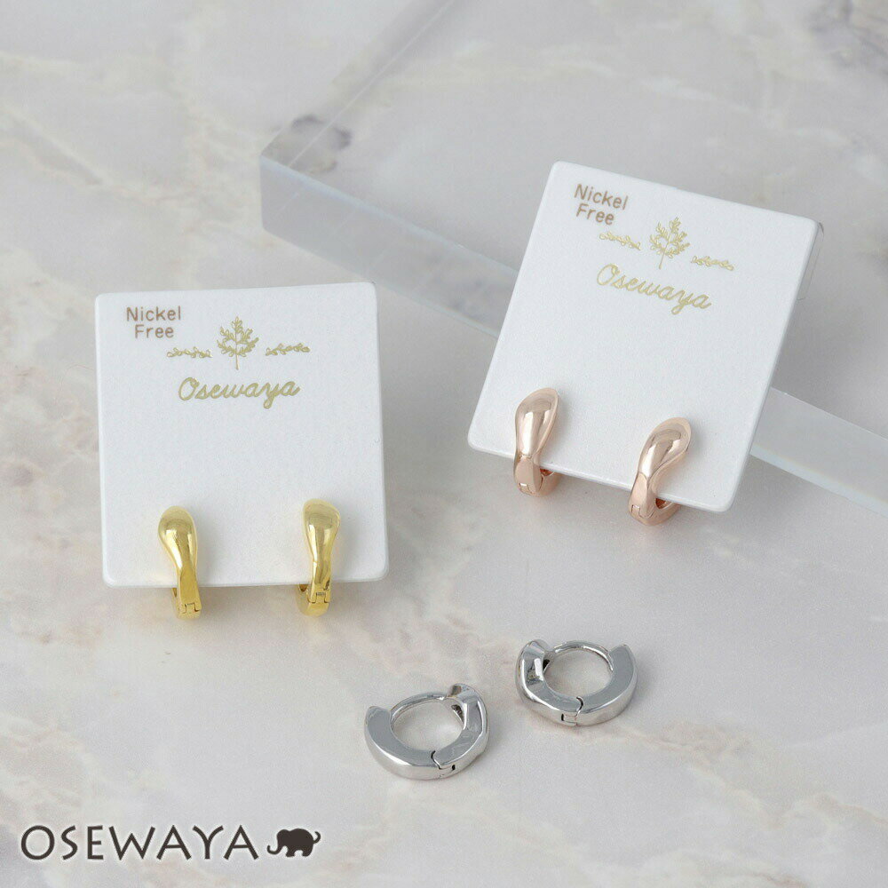 Rakuten - ピアス ニッケルフリー メタル ミニ メルト ワイド ワンタッチ フープピアス | OSEWAYA アクセサリー 金属アレルギー ニッケルフリー レディース 女性 大人 プレゼント ギフト 結婚式