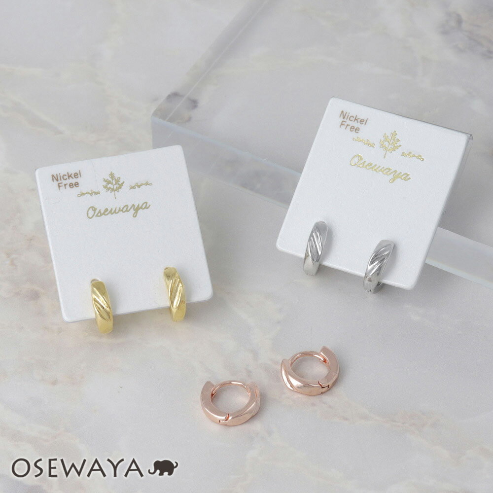 蛋白石 - ピアス ニッケルフリー メタル ミニ スラッシュ ライン ワンタッチ フープピアス | OSEWAYA アクセサリー 金属アレルギー ニッケルフリー レディース 女性 大人 プレゼント ギフト 結婚式