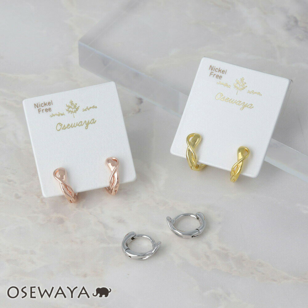 Rakuten - 【スーパーセールMax50％OFF】ピアス ニッケルフリー メタル ミニ クロス ワンタッチ フープピアス | OSEWAYA アクセサリー 金属アレルギー ニッケルフリー レディース 女性 大人 プレゼント ギフト 結婚式