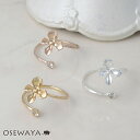 リング ニッケルフリー メタル フラワー 花 ストーン フリーサイズ 指輪 | OSEWAYA アクセサリー レディース 女性 大人 プレゼント ギフト 結婚式 誕生日 オシャレ かわいい 可愛い