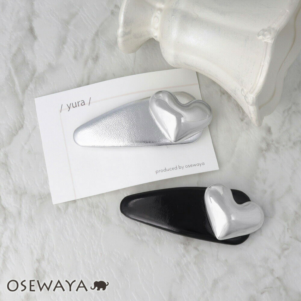 【楽天スーパーSALE 半額】ヘアピン yura ビッグ ハート スリーピン | OSEWAYA ヘアアクセサリー ヘアアクセ レディース 女性 大人 プレゼン...