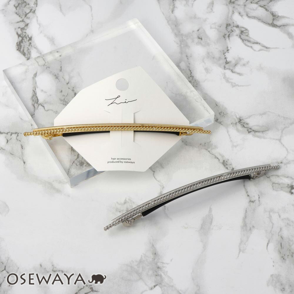バレッタ ニッケルフリー メタル ツイスト ダブル ライン すべり止めつき スリムバレッタ | OSEWAYA ヘアアクセサリー ヘアアクセ レディース 女性 ...