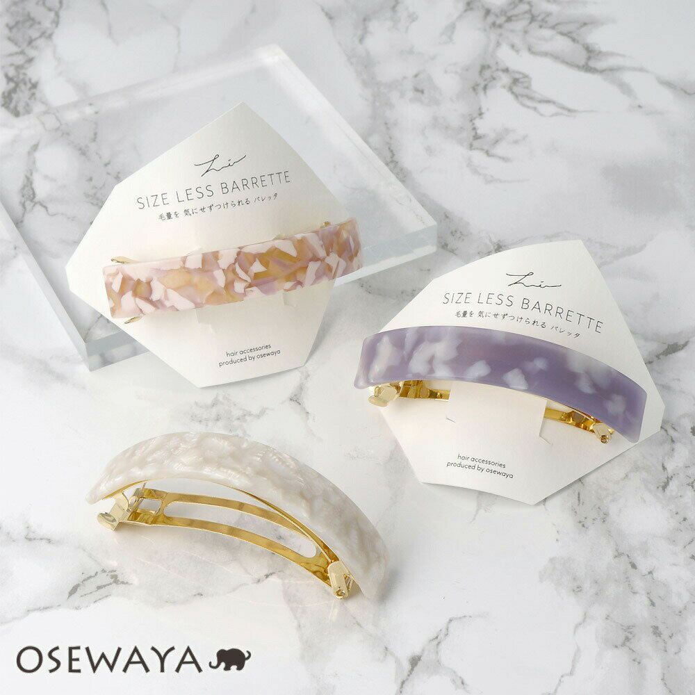 バレッタ ニッケルフリー マーブル プレート レクタングル サイズレスバレッタ【登録商標】 | OSEWAYA ヘアアクセサリー ヘアアクセ レディース 女性 ...