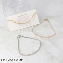 ブレスレット ニッケルフリー メタル ダイヤカット スネークチェーン マグネットブレスレット | OSEWAYA アクセサリー レディース 女性 大人 プレゼント ギフト 結婚式 誕生日