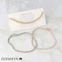ブレスレット ニッケルフリー メタル ロープチェーン マグネットブレスレット | OSEWAYA アクセサリー レディース 女性 大人 プレゼント ギフト 結婚式 誕生日 オシャレ かわいい