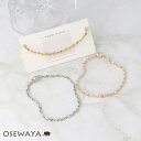 ブレスレット ニッケルフリー メタル ツイスト デザインチェーン マグネットブレスレット | OSEWAYA アクセサリー レディース 女性 大人 プレゼント ギフト 結婚式 誕生日 オシャレ