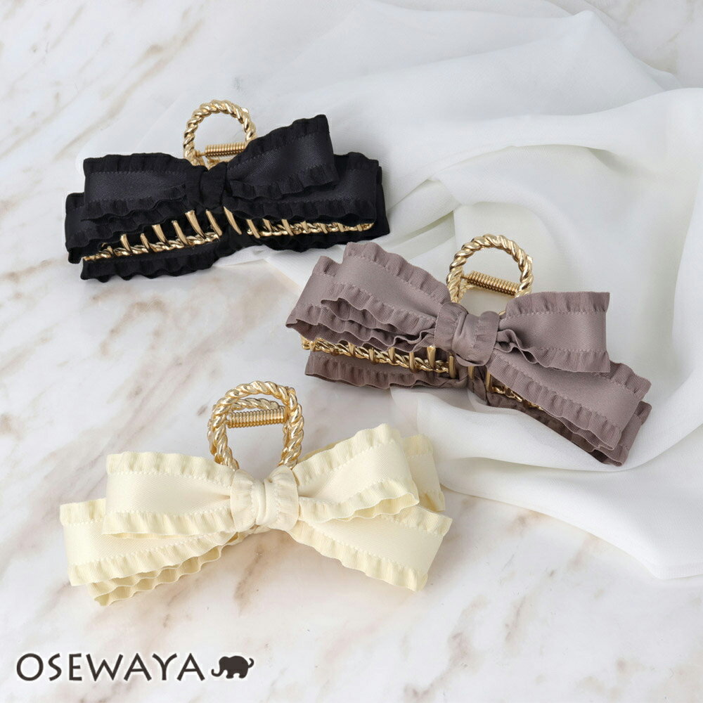 ヘアクリップ フリル リボン ツイスト メタル ロール バンスクリップ | OSEWAYA ヘアアクセサリー ヘアアクセ レディース 女性 大人 プレゼント ギ...