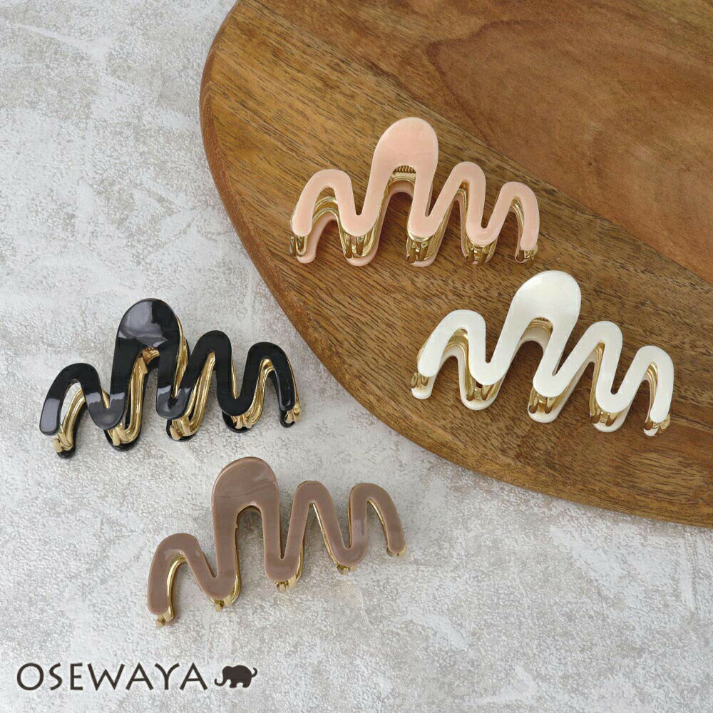 ヘアクリップ ウェーブ ライン カラー メタル バンスクリップ | OSEWAYA ヘアアクセサリー ヘアアクセ レディース 女性 大人 プレゼント ギフト 結...