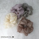 シュシュ シアー ボリューム ビッグ ヘアゴム ヘアポニー | OSEWAYA ヘアアクセサリー ヘアアクセ レディース 女性 大人 プレゼント ギフト 結婚式 カジュアル オシャレ かわいい