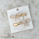 ヘアクリップ リボン パール メタル 2個セット ミニクリップ | OSEWAYA ヘアアクセサリー ヘアアクセ レディース 女性 大人 プレゼント ギフト 結婚式 カジュアル オシャレ
