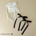【5/9夜限定20%OFFクーポン】ヘアクリップ ベーシックカラー リボン 2個セット ミニクリップ | OSEWAYA ヘアアクセサリー ヘアアクセ レディー...